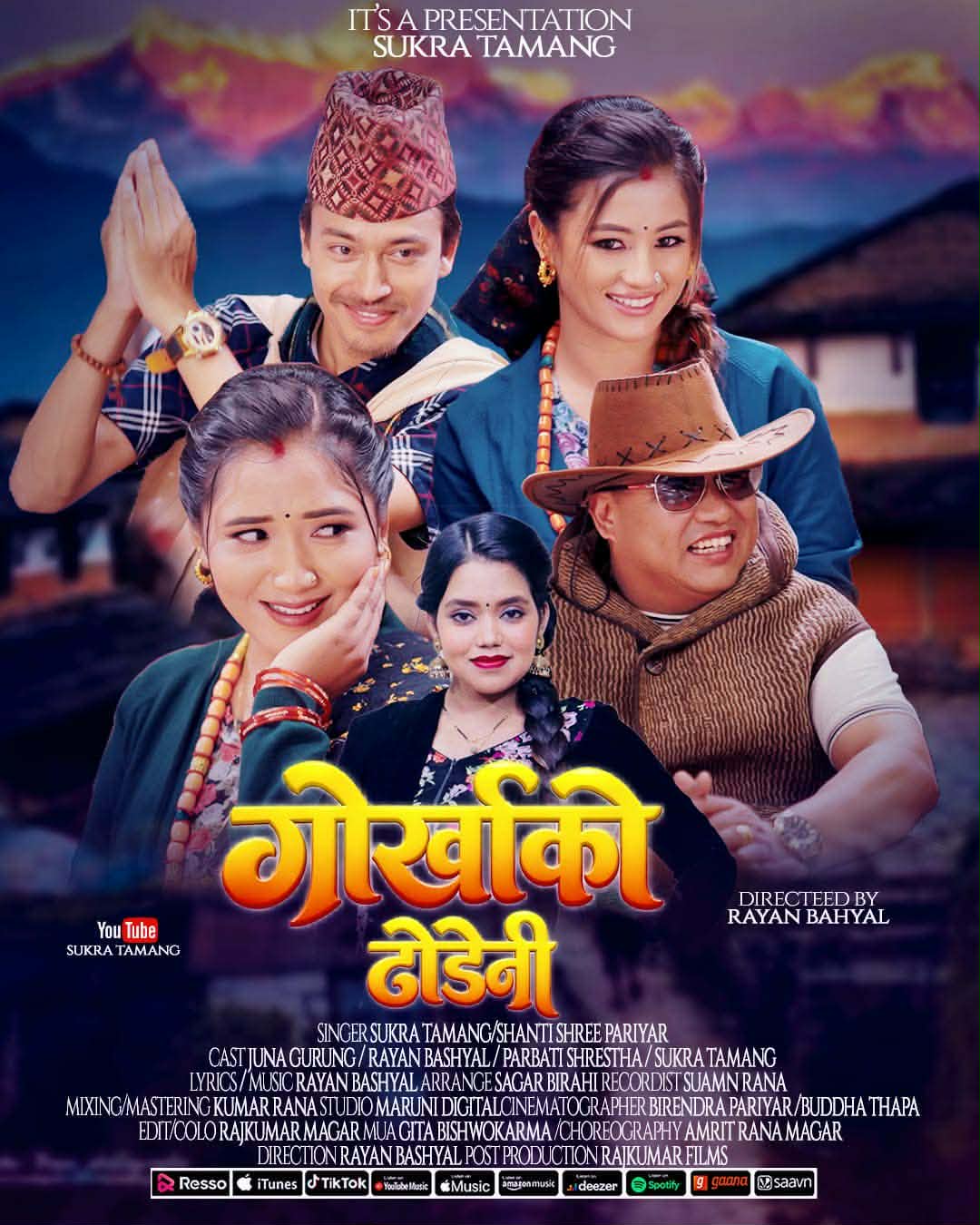 आफ्नै माटोको सुवास बोकेर आयो ‘गोर्खाको ढोडेनी’, दशैंमा गोर्खाली मन झुमाउने तयारी !!